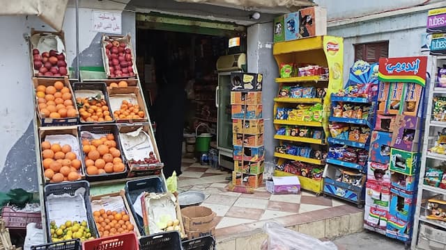 ماركت إيلين