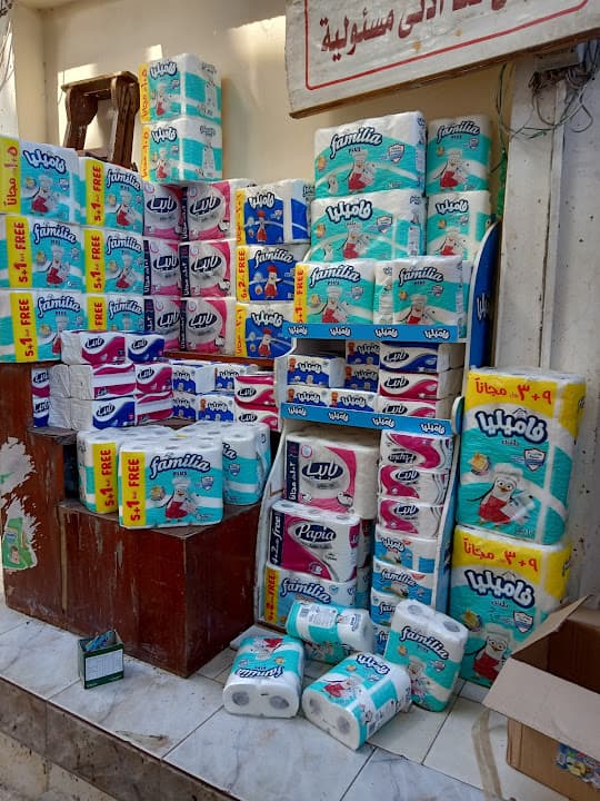 سوبر ماركت أبو ملك