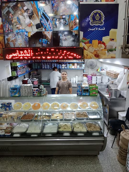 الشباسي ماركت