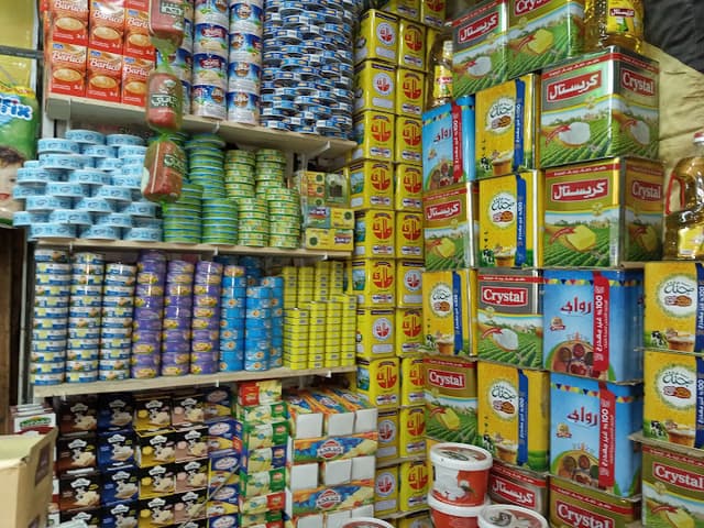 عروض ابوضاهر