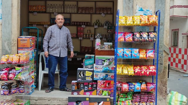 سوبر ماركت الحاج خميس