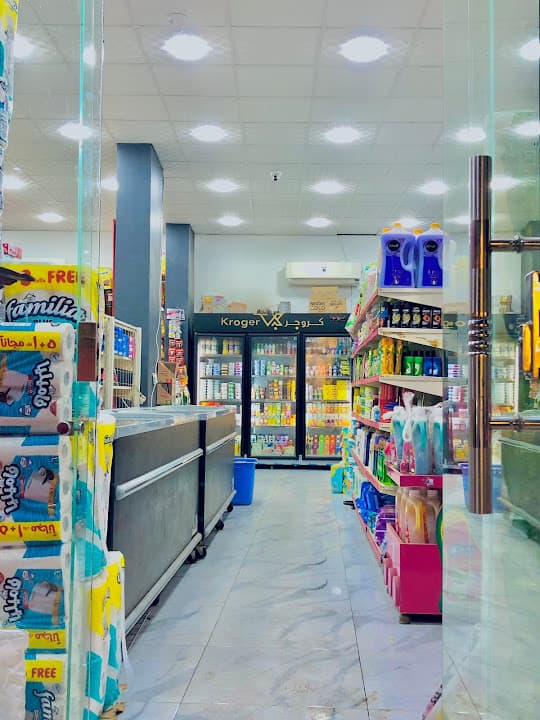 كروجر Kroger