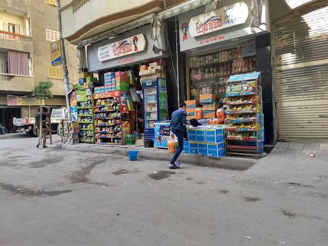 سوبر ماركت السندباد