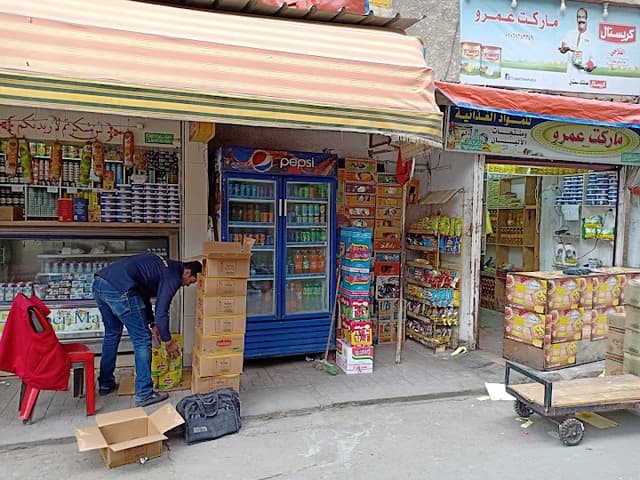 سوبر ماركت الحاج أحمد الصماد