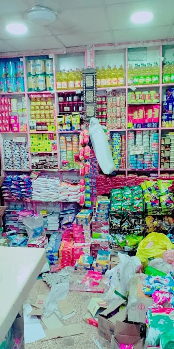 سوبر ماركت حمو حمام