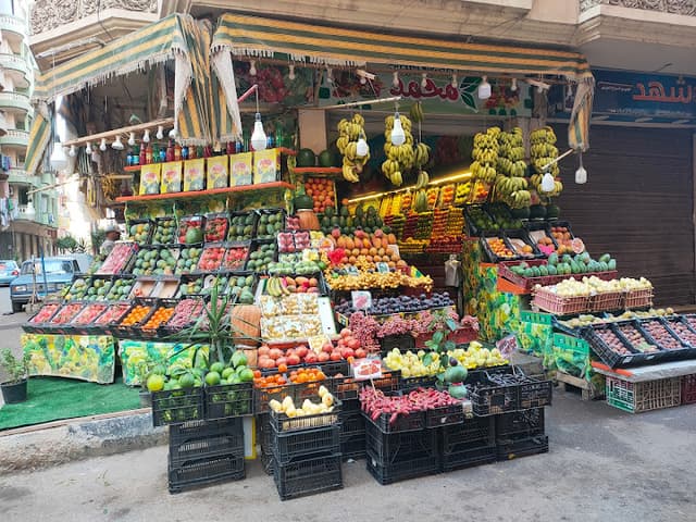 فواكه وخضروات محمد