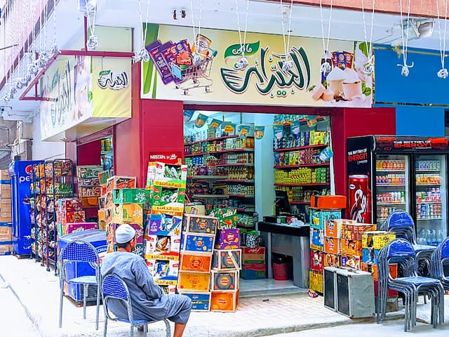 Al-Khairat Market