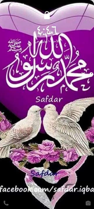 ماركت ابو عبدالله للمواد الغذائية