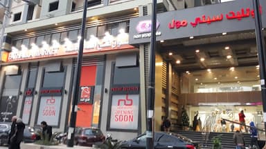 أسواق فتح الله - فرع طنطا أوت ليت