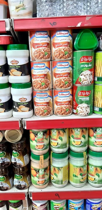 Paradise supermarket