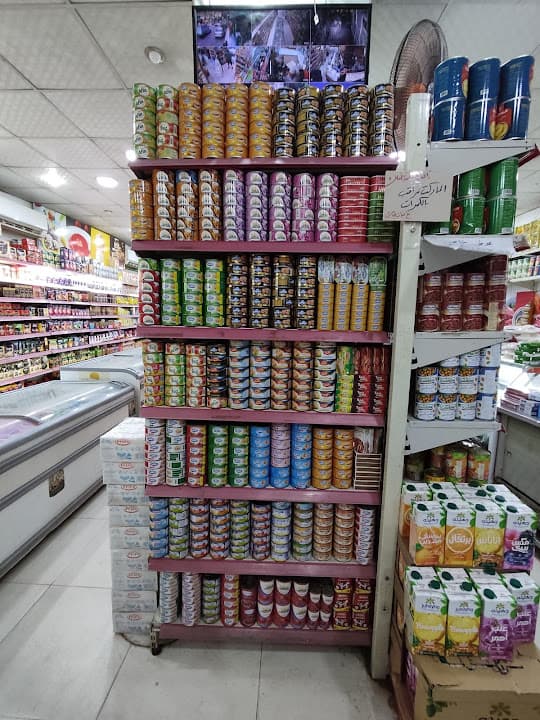 مركز الغايش