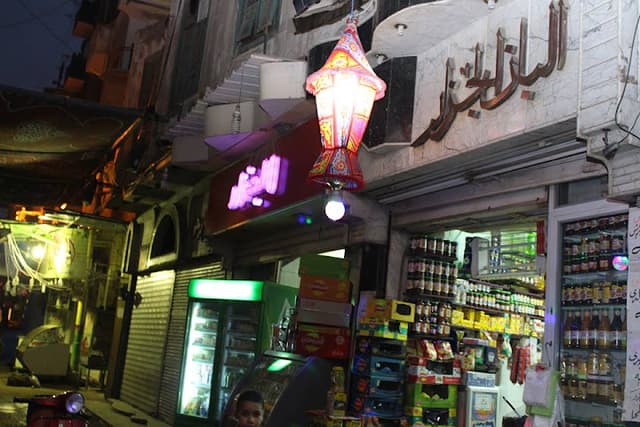 سوبر ماركت ألبان ألجزار