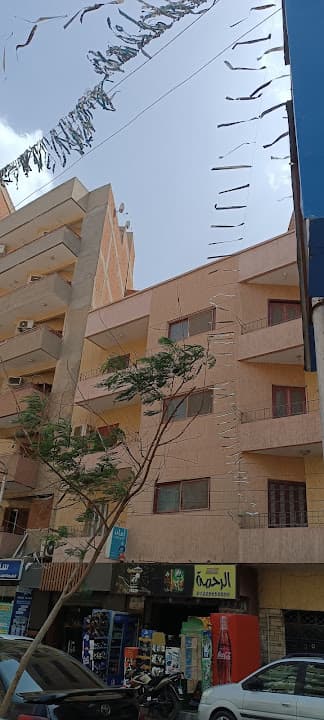 ماركت الرحمه