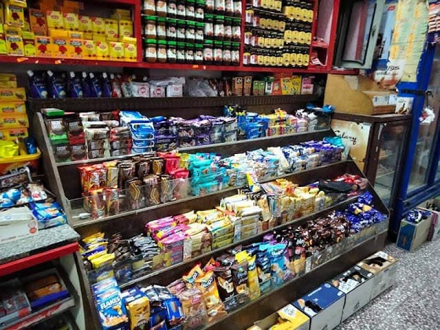الهدى ماركت