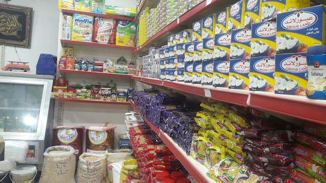 ماركت اسواق النويهي