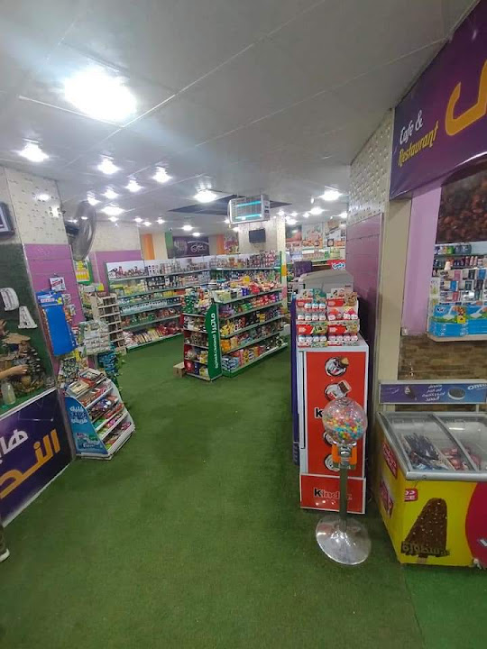 ندى ماركت