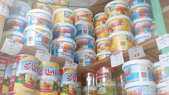سوبر ماركت ابوعيد