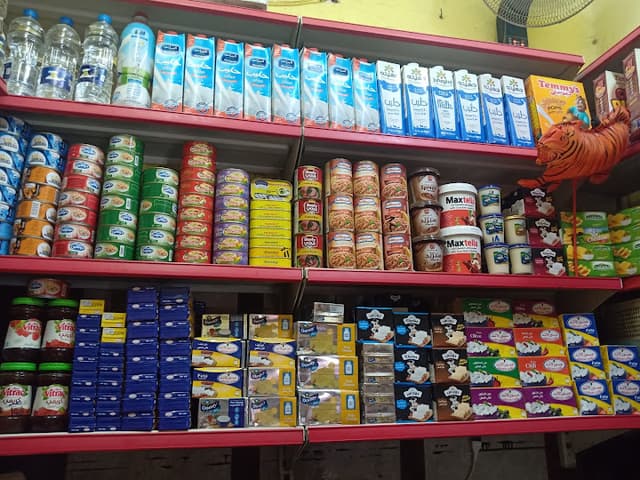 سوبر ماركت ابو ليلة