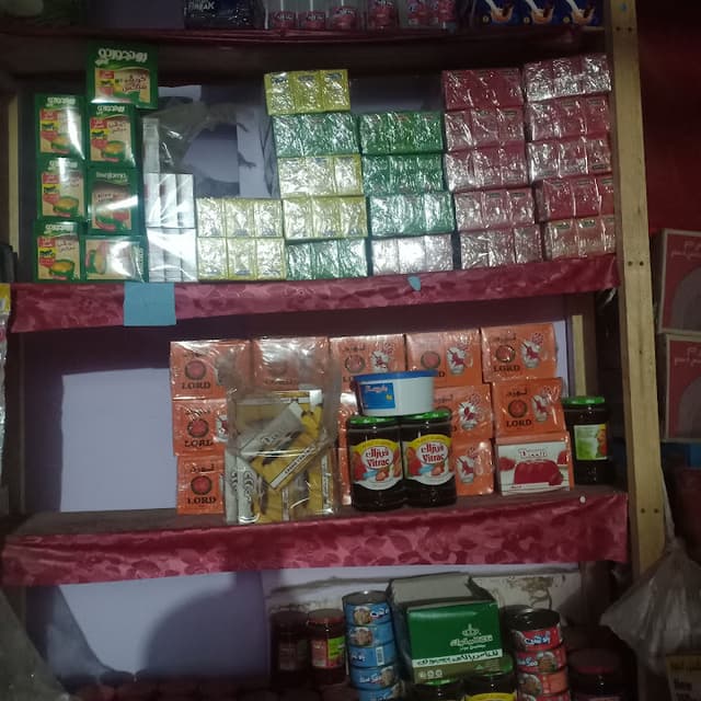 سوبر ماركت عائشة
