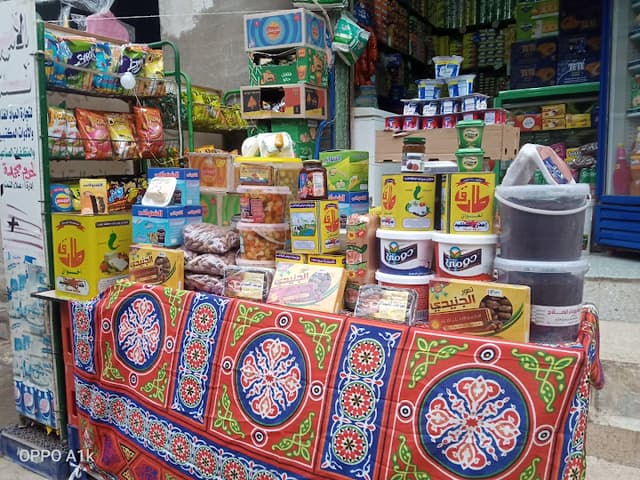 سوبر ماركت الاميره ندى
