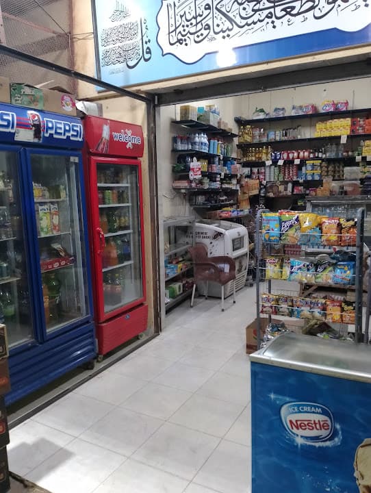 ماركت ابودعاء