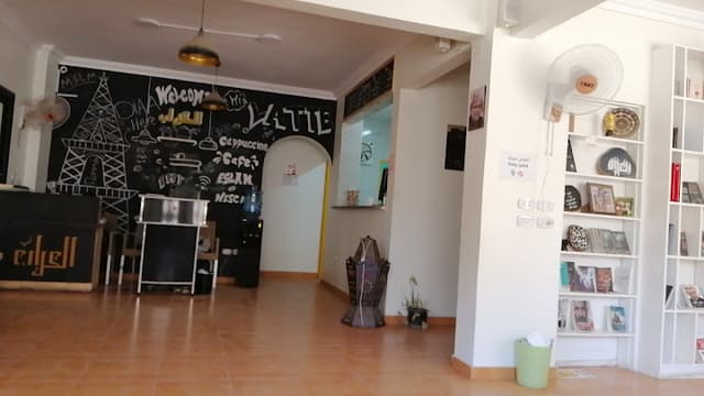 العراب Space