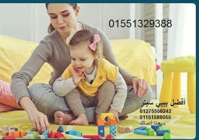 خدمات تنظيف