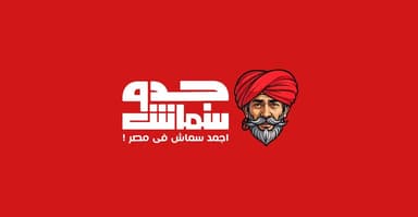 Gedo Smash - سماش جدو