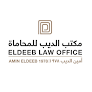 ELDEEB LAW OFFICE