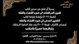 مكتب كمال عبدالعزيز للمحاماه