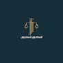 Egyptian Lawyers - المحامون المصريون