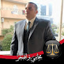 محامي جنايات ونقض مصر