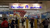 Carrefour كارفور