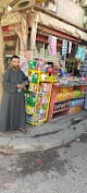 سوبر ماركت هيثم