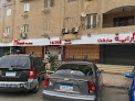 Al Rayah Market