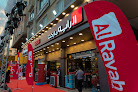 الرايه ماركت Alrayah market