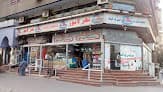 Misr & Sudan Supermarket