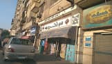 الحاج فتوح ماركت