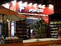 El Nady Express Supermarket