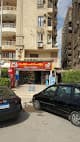 Degla Market