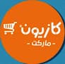 كازيون فرع عبد الرحمن