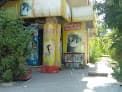 Al Kariem Super Market