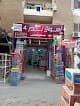 أسواق بدر ٤