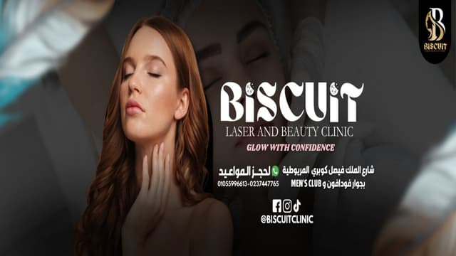 Biscuit Clinic