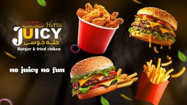 حته جوسى - Hetta Juicy