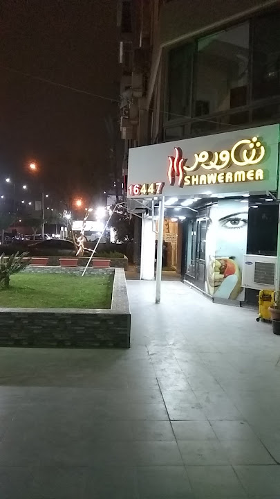 Shawermer