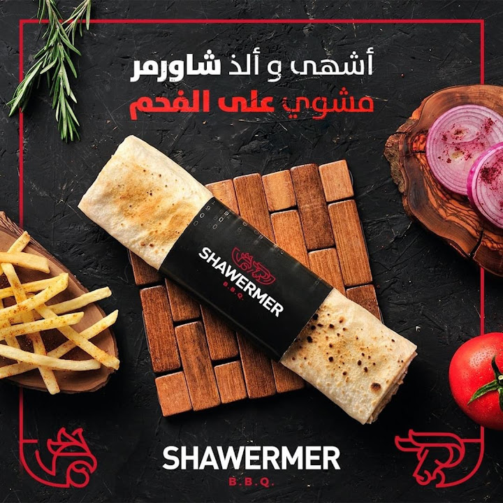 Shawermer B.B.Q- شاورمر