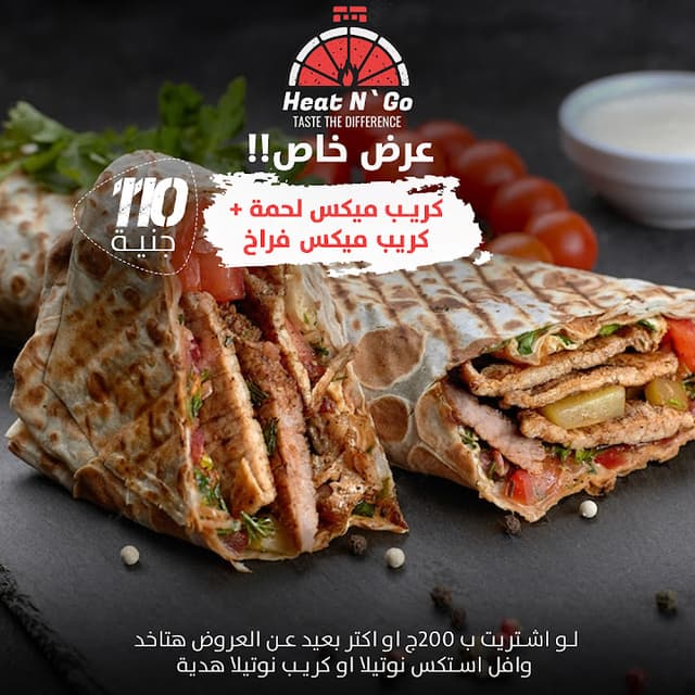 shawermers