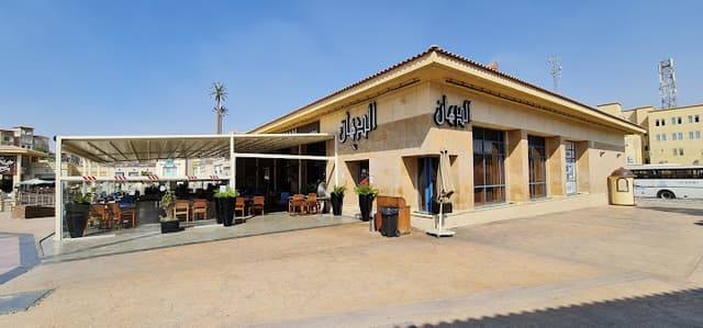 El Dahan - الدهان