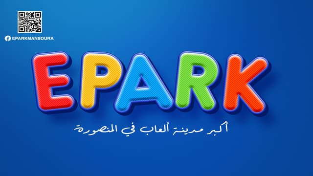 E Park